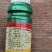 辣椒西红柿苹果葡萄专用一喷红50g快速着色提前上市催熟剂