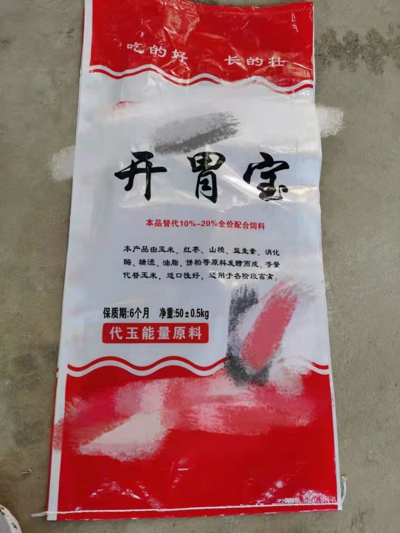 开胃宝，健胃宝，烘干发酵料，（玉米，山楂）