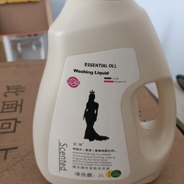 香港原装阿道夫洗衣液
