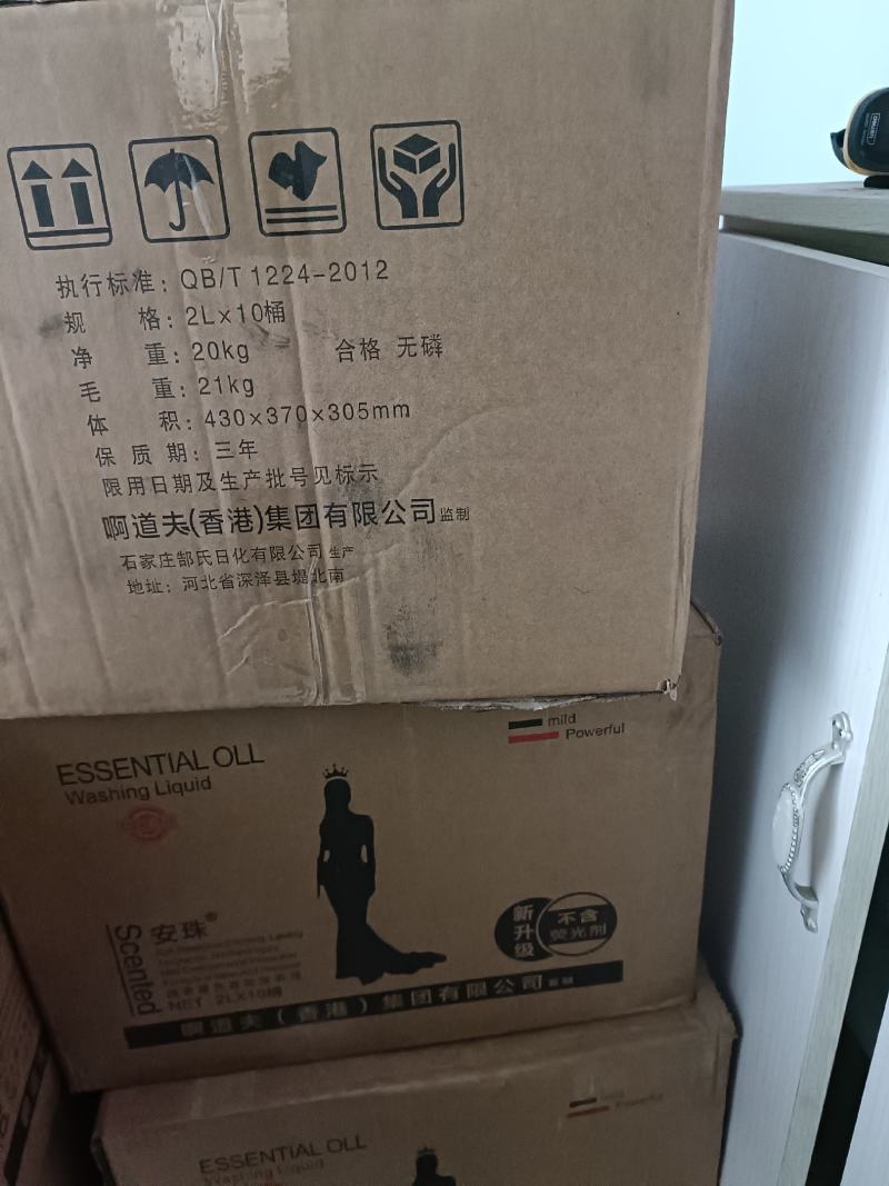 香港原装阿道夫洗衣液