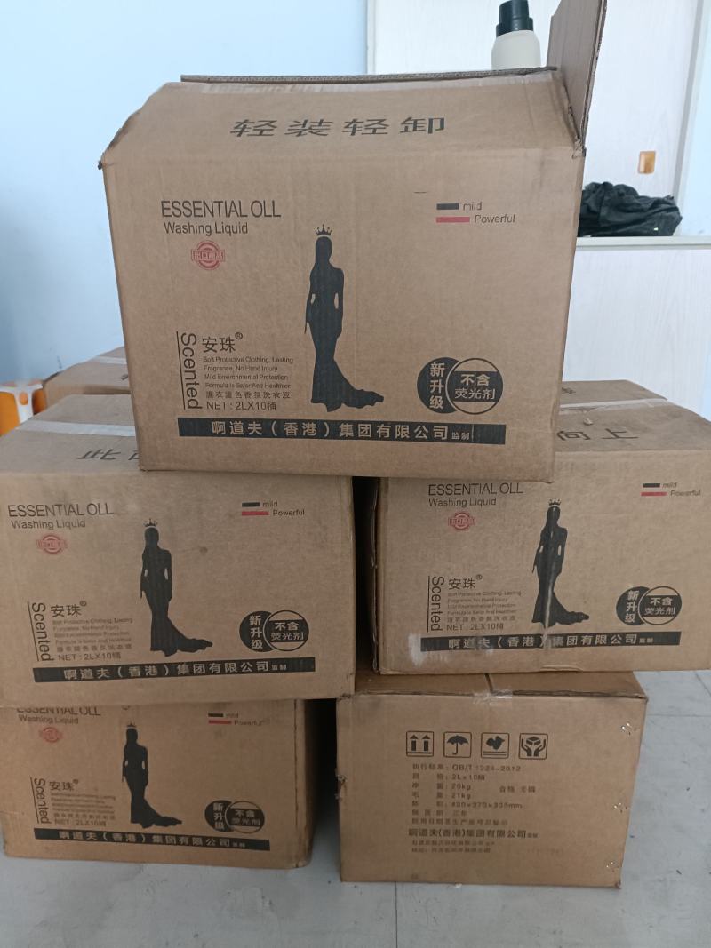 香港原装阿道夫洗衣液
