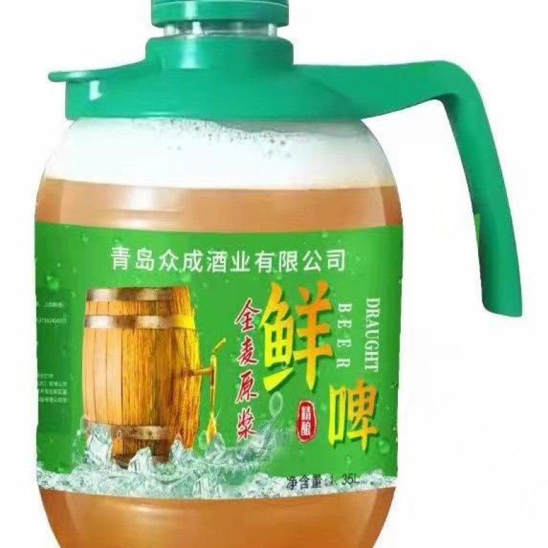 鲜啤已大量上市市场前景好品质优一区一代抓紧抢市场