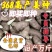 姜种856姜种山农一号姜种优选姜种，提供技术全国发