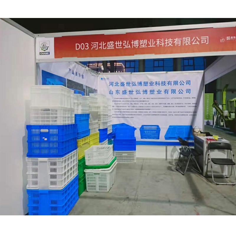 蔬菜筐水果筐蘑菇筐生鲜筐实力厂家现货供应