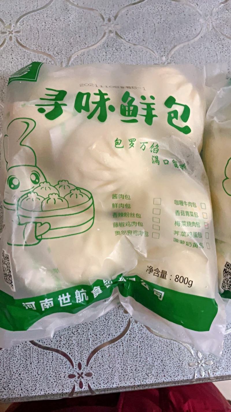 梅菜烧肉大包子批发速冻包子梅干菜扣肉早餐方便速食面食馒头