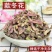 款冬花产地直销。量大从优。精品地道药材批发各种中药材