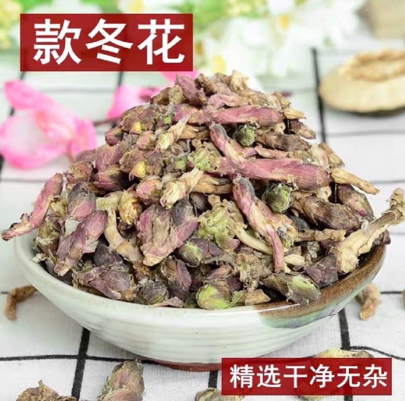 款冬花产地直销。量大从优。精品地道药材批发各种中药材