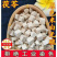 茯苓无硫茯苓丁茯苓块量大从优欢迎朋友选购