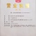 巴马香猪，自繁自养，本场在成都彭州蒙阳镇竹瓦街。