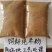 纯枣粉饲料枣粉厂家糖分高适口性好价格低干度好灰分低