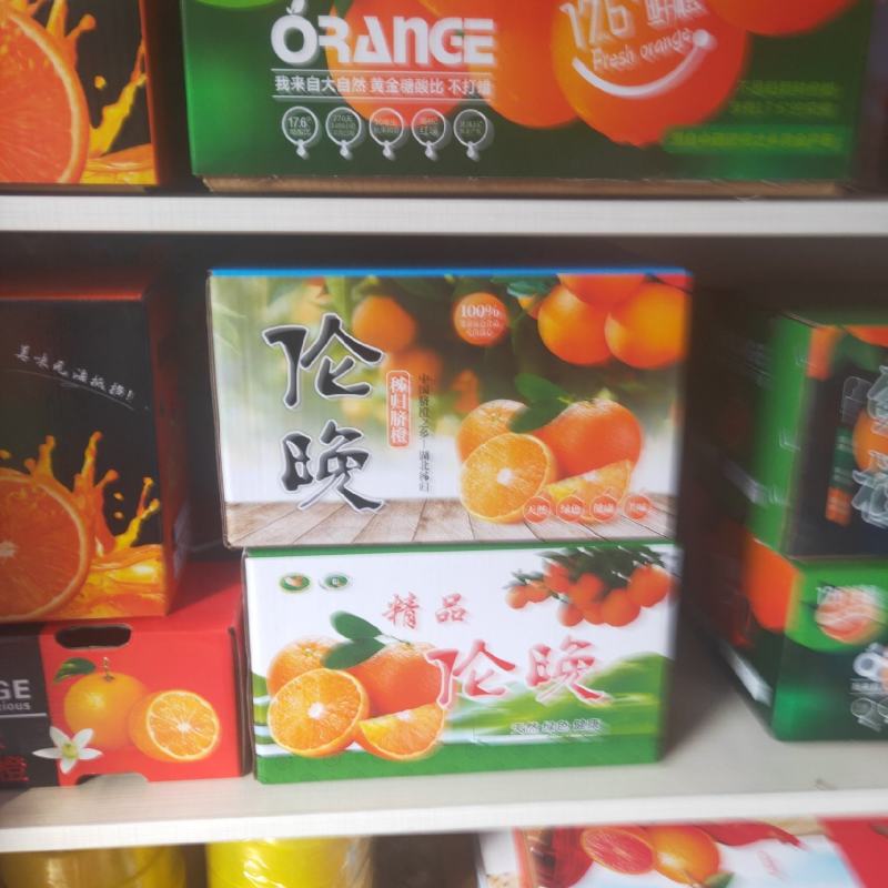 湖北秭归橙子伦晚脐橙果大皮光滑肉嫩脆甜产地直供