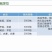 杭州宇龙苯醚苯甲环45%沙皮病黑星病疮痂病