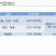 杭州宇龙苯醚苯甲环45%沙皮病黑星病疮痂病