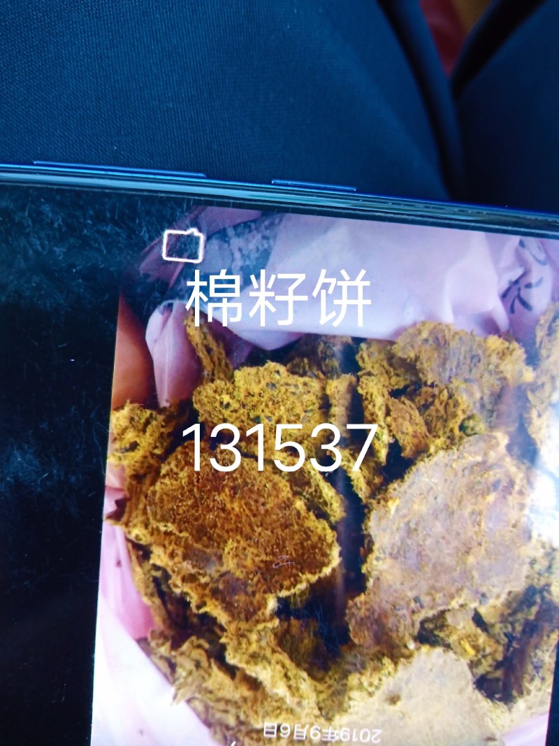 厂家常年直销棉籽饼蓖麻饼各种小料养殖用的种植用的都有现货