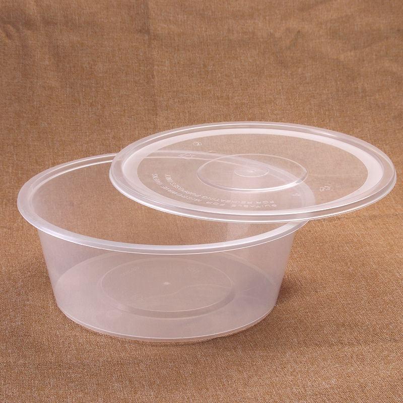 一次性餐盒塑料圆形大盘鸡盆冒菜火锅底大容量小龙虾外卖打包
