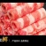 【顺丰包邮】精选新鲜羊肉卷牛肉卷调理非内蒙羊肉牛肉涮火锅