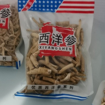 长白山优质西洋参丁，自用实惠，可免费打粉