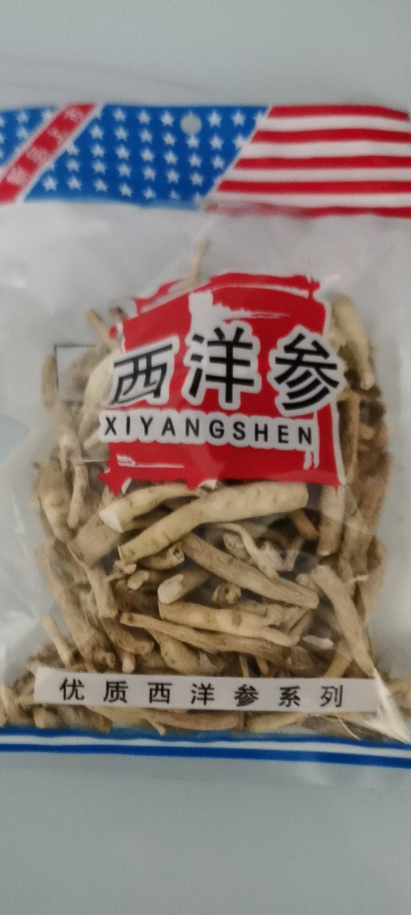 长白山优质西洋参丁，自用实惠，可免费打粉