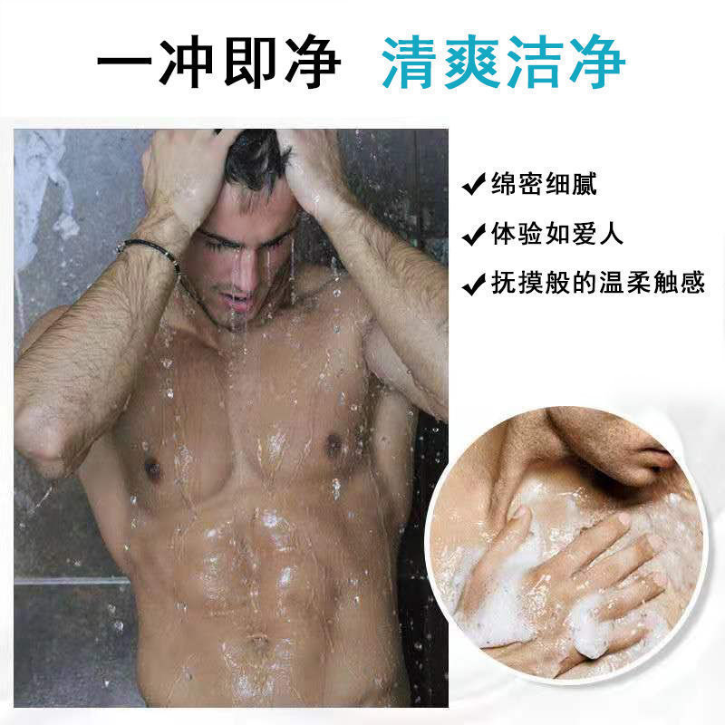 古龙香水男士洗发水控油去油清爽去屑洗头膏洗面奶