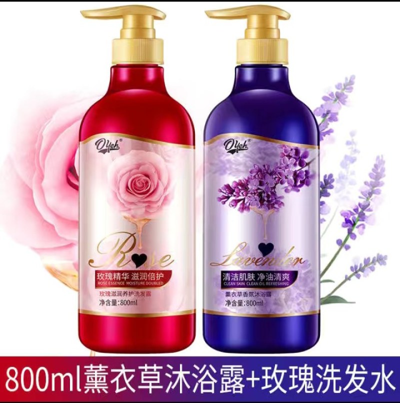 玫瑰精油洗发水沐浴露套装持久留香去屑控油洗头膏薰衣草沐浴