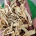 石刁柏苇茎干货无硫不满意不满意农副产品