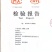 磷酸二氢钾促花促果膨果上色御寒抗逆增产提质
