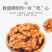 琥珀核桃仁袋装净重250g/500g蜂蜜核桃仁含罐