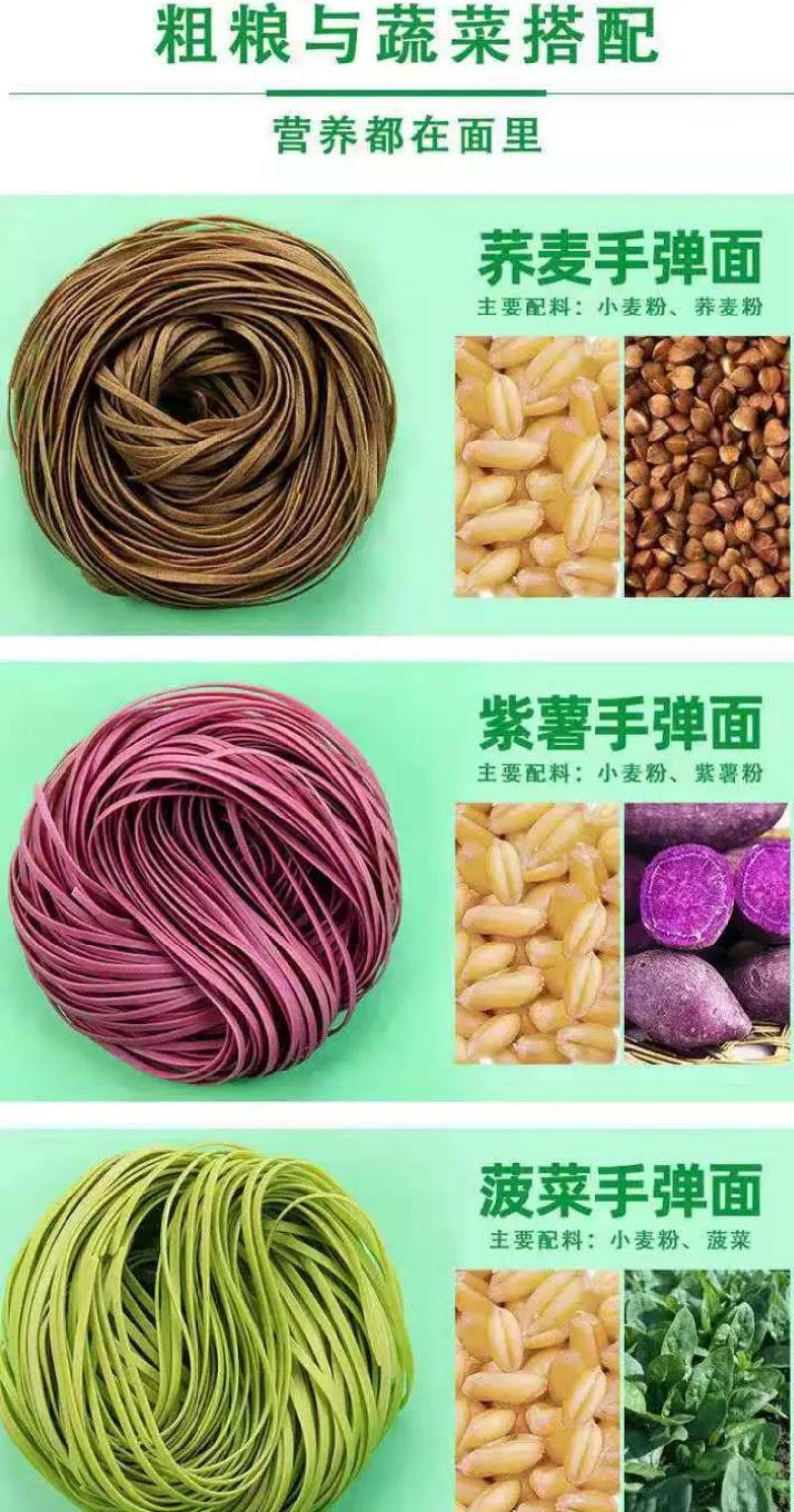 蔬菜粉丝蔬菜手工粉丝无添加粉丝带箱5斤包邮
