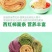 蔬菜粉丝蔬菜手工粉丝无添加粉丝带箱5斤包邮
