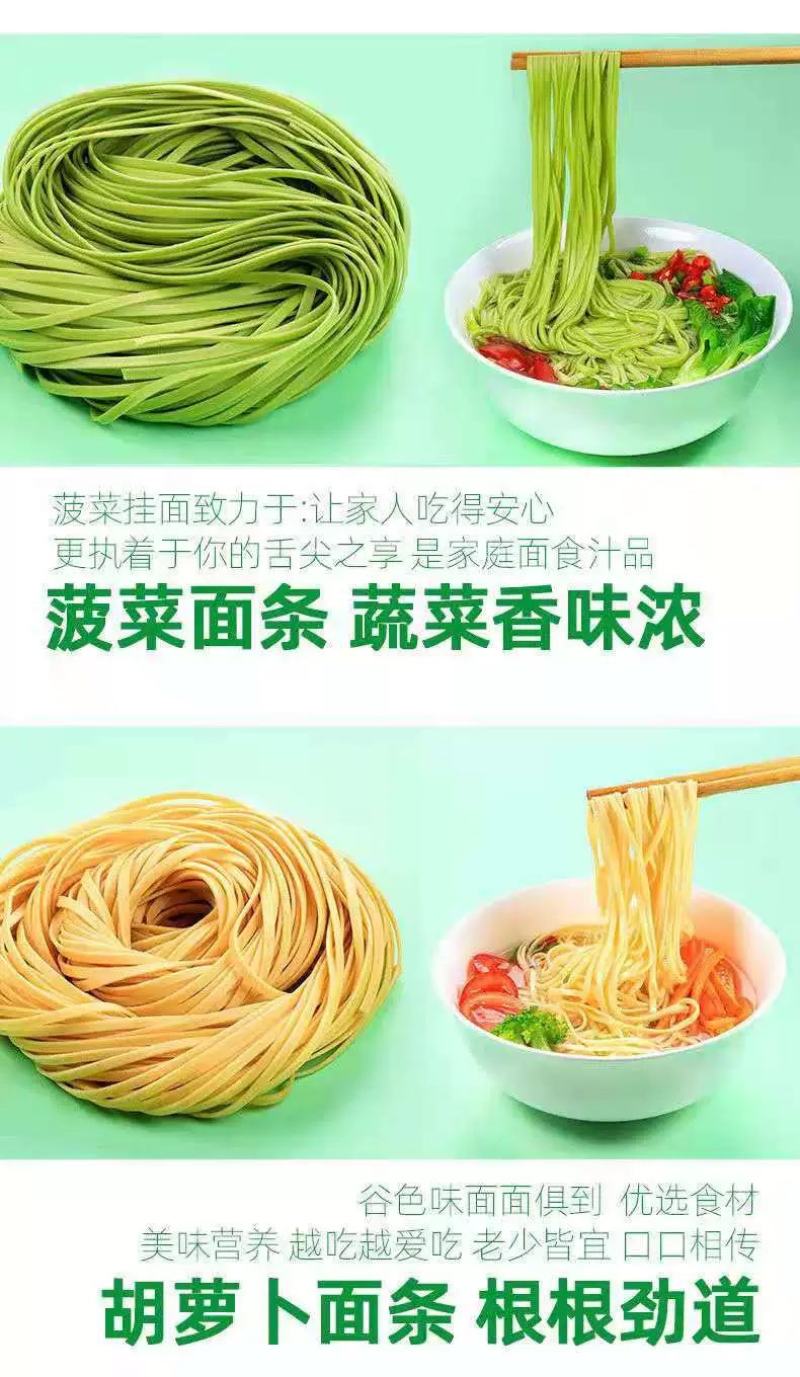 蔬菜粉丝蔬菜手工粉丝无添加粉丝带箱5斤包邮