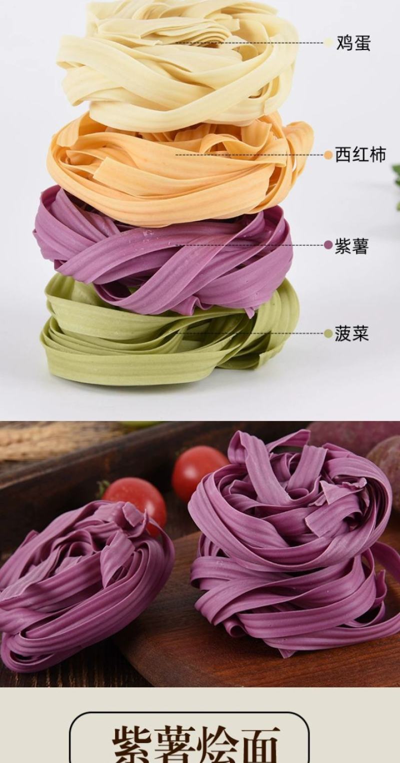 蔬菜粉丝蔬菜手工粉丝无添加粉丝带箱5斤包邮
