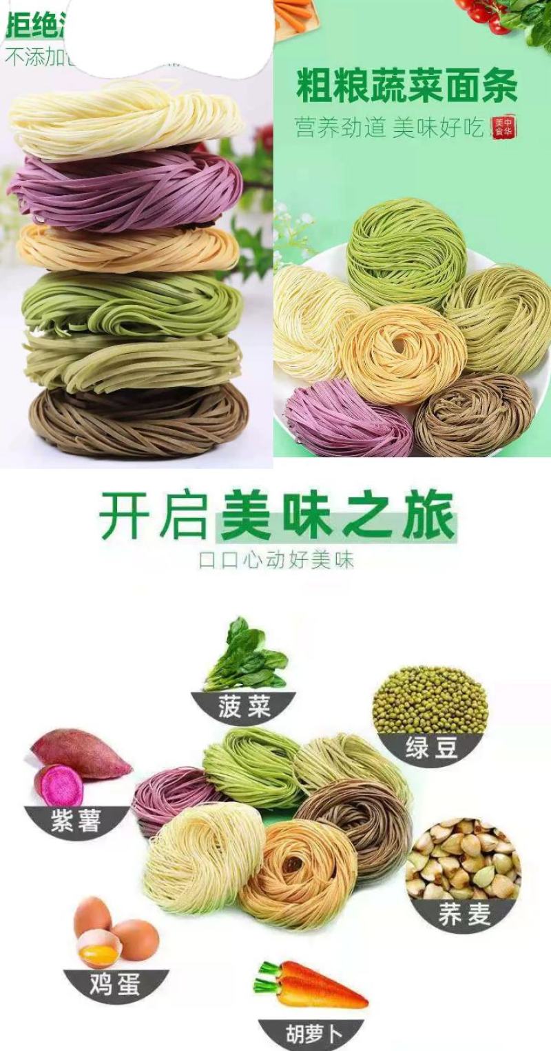 蔬菜粉丝蔬菜手工粉丝无添加粉丝带箱5斤包邮