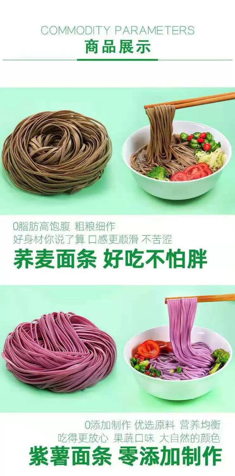 蔬菜粉丝蔬菜手工粉丝无添加粉丝带箱5斤包邮