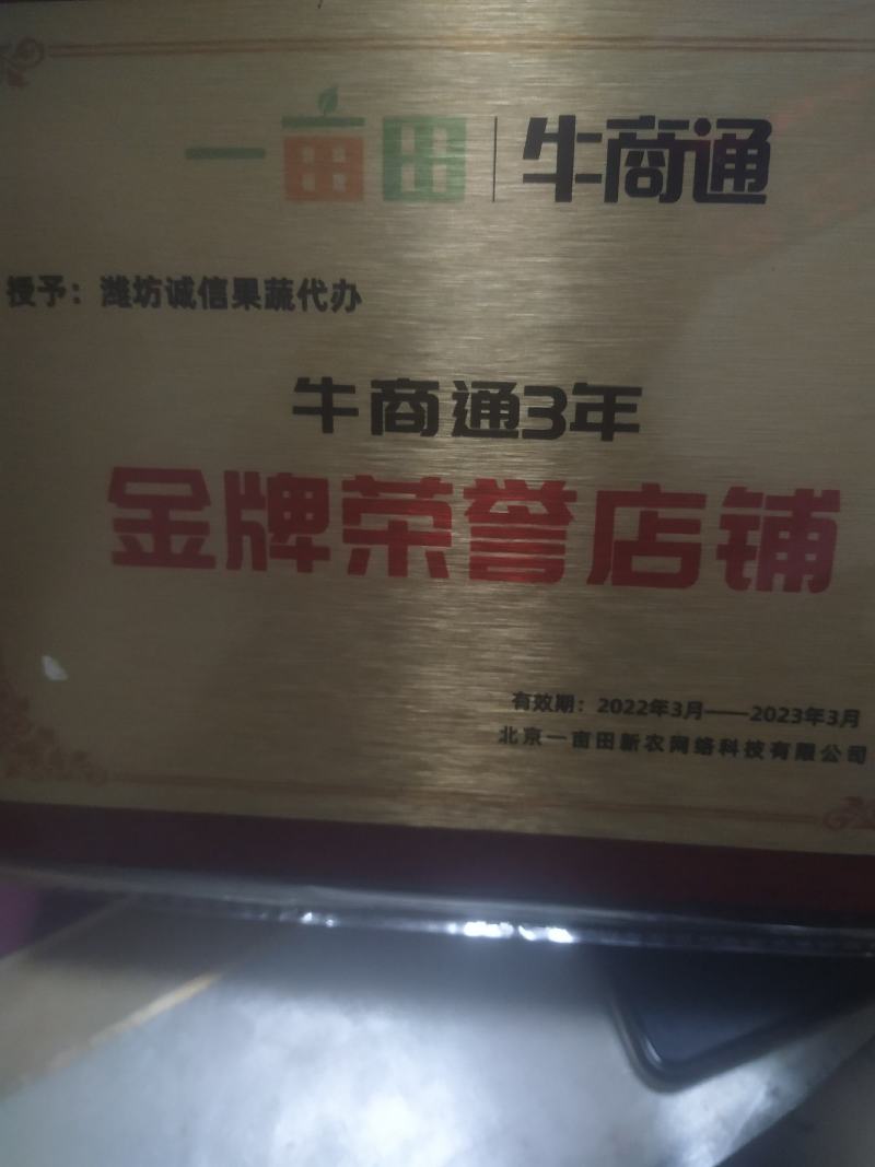 潍坊地爬全美2k西瓜每年3.20号大量上市，产地直供保熟