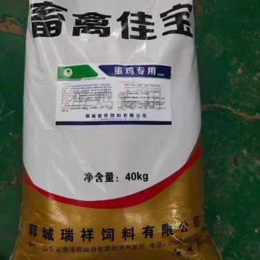 常年出售畜禽佳宝，粮食含量高，缩短育肥期，降低养殖成本。