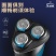 北极绒电动剃须刀全身水洗充电式智能三刀头刮胡刀三合一胡须