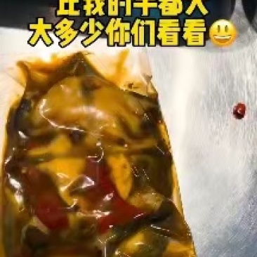卤好的麻辣甲鱼真空包装，当天现卤现发