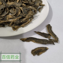 玄参今年新货实图拍摄产地采购一手货源量大从优