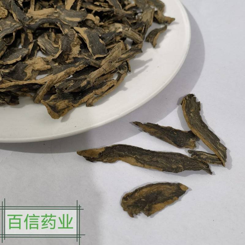 玄参今年新货实图拍摄产地采购一手货源量大从优