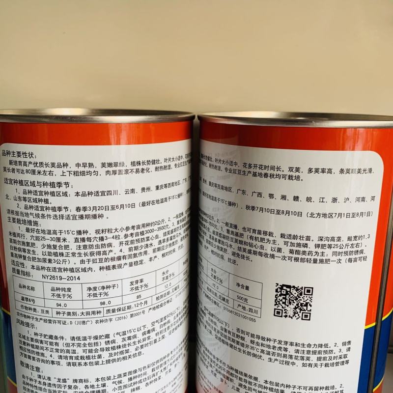 厚肉翠绿条豇豆种子高产翡翠6号长豆角种子特长豇豆品种春秋