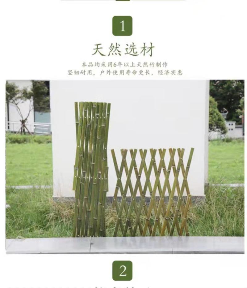 伸缩竹片篱笆户外园艺庭院菜园花园围栏围墙栅栏爬藤架装饰竿