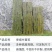 伸缩竹片篱笆户外园艺庭院菜园花园围栏围墙栅栏爬藤架装饰竿