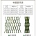 伸缩竹片篱笆户外园艺庭院菜园花园围栏围墙栅栏爬藤架装饰竿