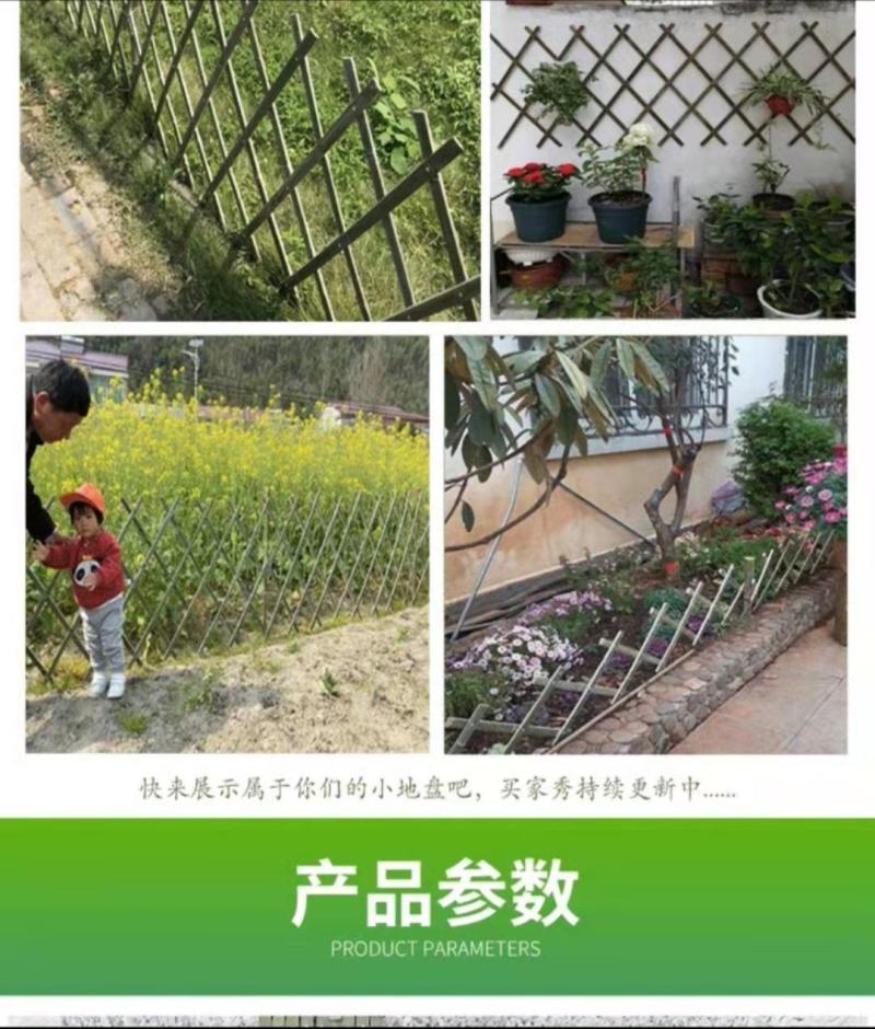 伸缩竹片篱笆户外园艺庭院菜园花园围栏围墙栅栏爬藤架装饰竿