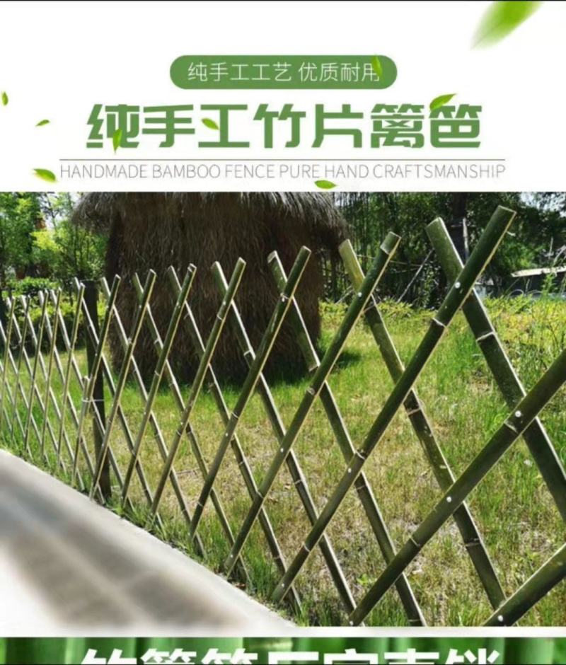 伸缩竹片篱笆户外园艺庭院菜园花园围栏围墙栅栏爬藤架装饰竿