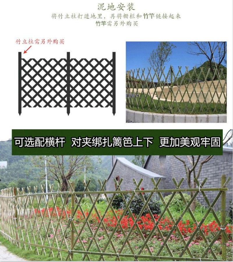 伸缩竹片篱笆户外园艺庭院菜园花园围栏围墙栅栏爬藤架装饰竿