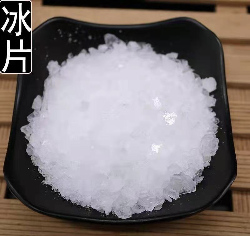 中药材冰片薄荷冰高纯度无添加品质保证包邮
