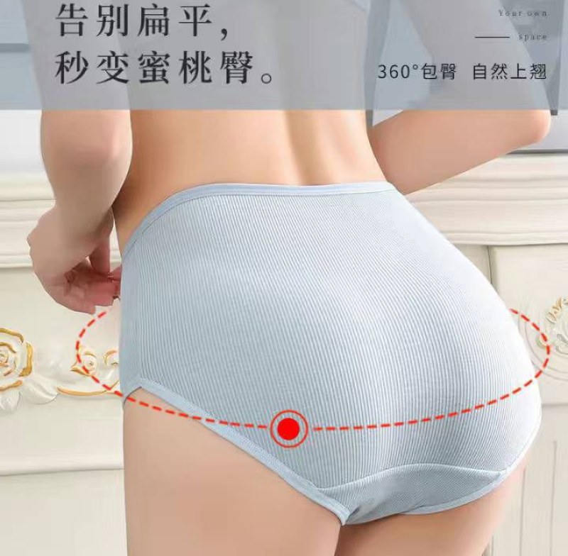 5条中高腰内裤女收腹提臀塑身大码内裤