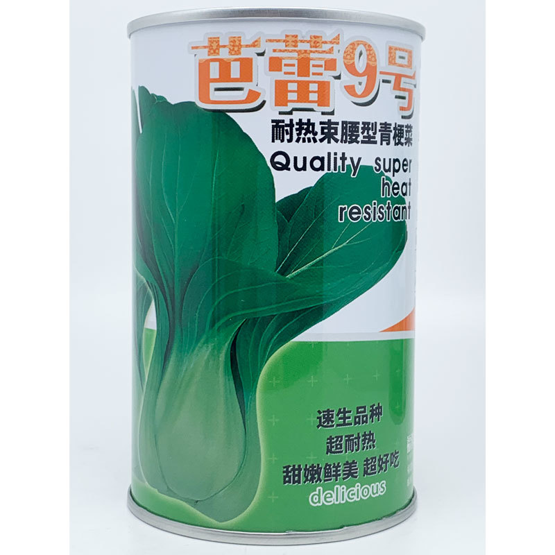 耐热束腰青梗菜种子甜嫩好吃原装发货100克上海青种子