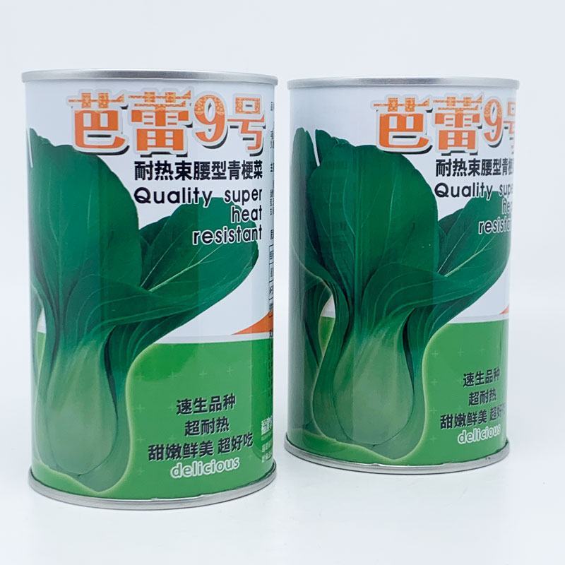 耐热束腰青梗菜种子甜嫩好吃原装发货100克上海青种子
